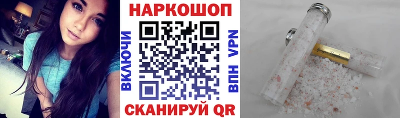 Купить закладку Конопля  Меф мяу мяу  Cocaine  Alpha-PVP  ГАШ  Полысаево