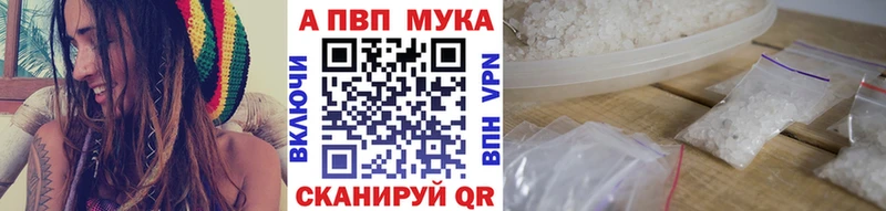 А ПВП СК Полысаево