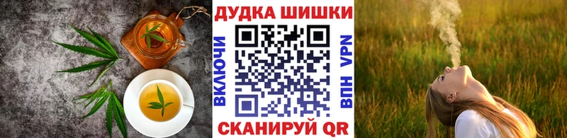 Купить где Полысаево Cannafood марихуана