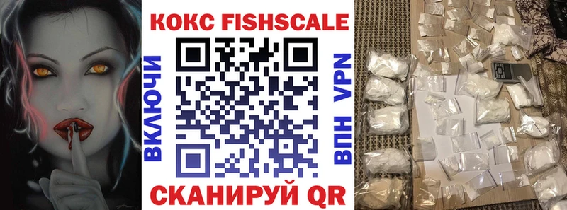 Купить  Полысаево  КОКАИН Боливия 