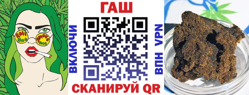 Купить  Полысаево  ГАШ убойный 