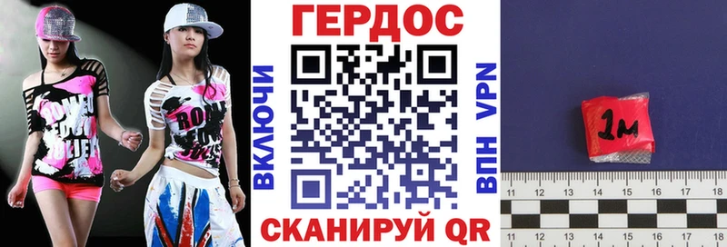 Героин гречка  Купить где  Полысаево 