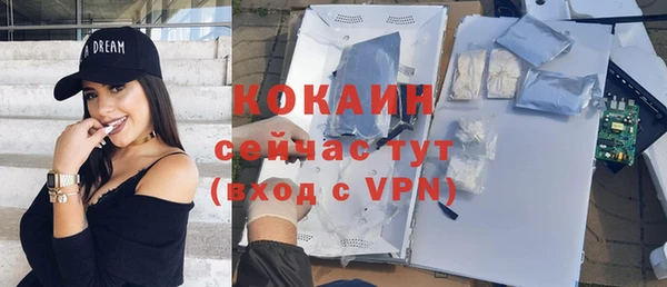 тгк Калининец