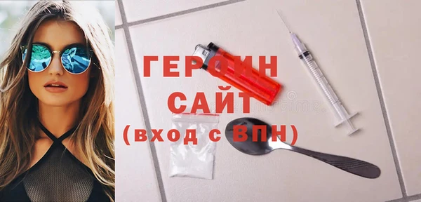 альфа пвп VHQ Фёдоровский