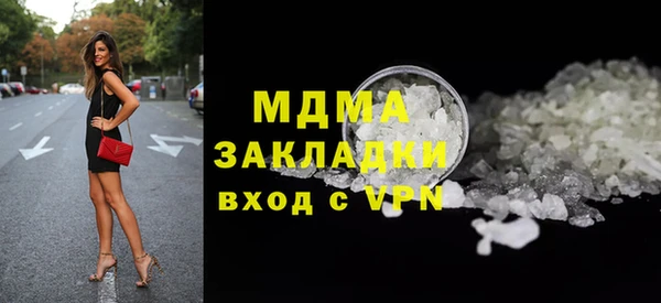 кокаин перу Санкт-Петербург