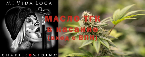 тгк Калининец