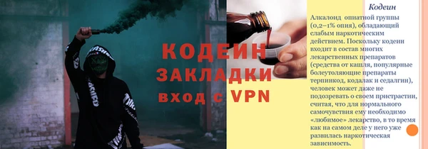кокаин перу Санкт-Петербург