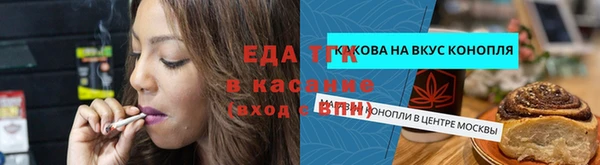 ПСИЛОЦИБИНОВЫЕ ГРИБЫ Ессентукская