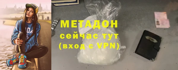 альфа пвп VHQ Фёдоровский