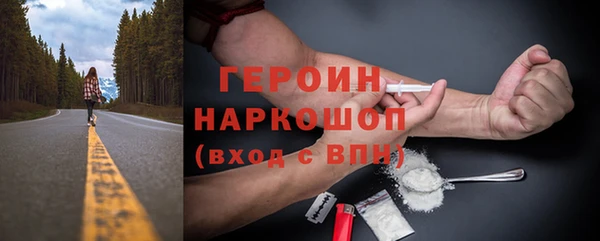 кокаин VHQ Новосибирск