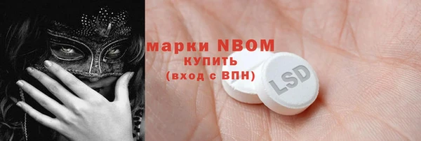 альфа пвп VHQ Фёдоровский