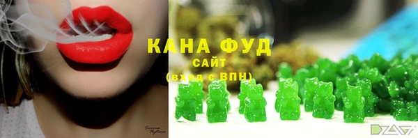 ПСИЛОЦИБИНОВЫЕ ГРИБЫ Ессентукская