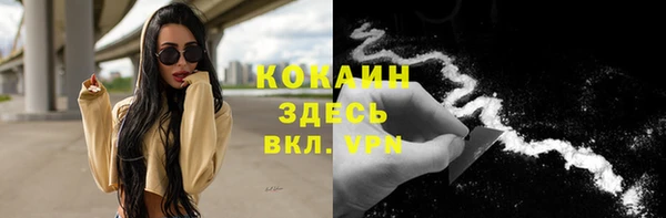 кокаин перу Санкт-Петербург