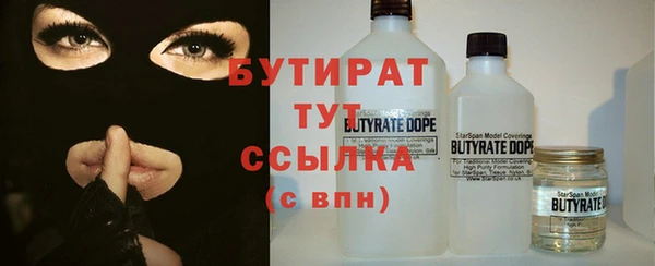 ПСИЛОЦИБИНОВЫЕ ГРИБЫ Ессентукская