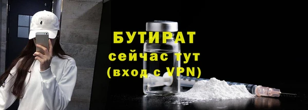 кокаин VHQ Новосибирск