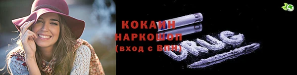 кокаин VHQ Новосибирск