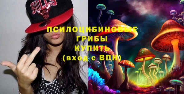 кокаин VHQ Новосибирск