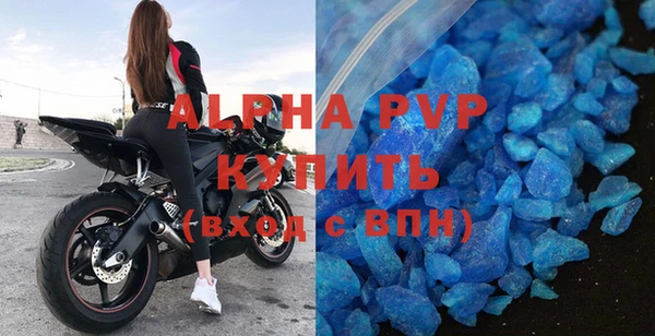 кокаин VHQ Новосибирск