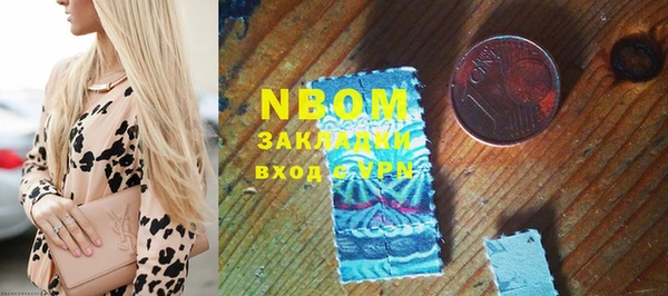 ПСИЛОЦИБИНОВЫЕ ГРИБЫ Ессентукская