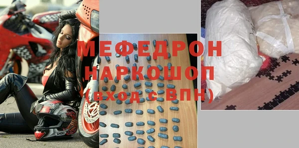 альфа пвп VHQ Фёдоровский