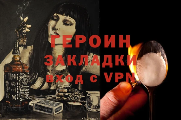 ПСИЛОЦИБИНОВЫЕ ГРИБЫ Ессентукская