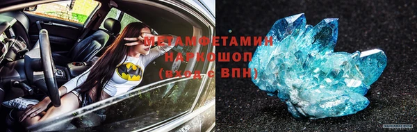 кокаин VHQ Новосибирск