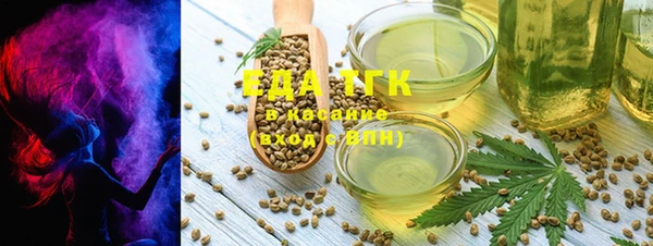 альфа пвп VHQ Фёдоровский
