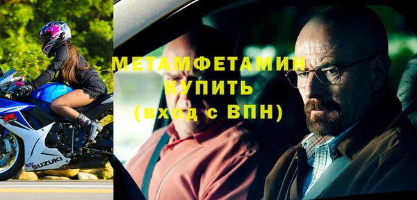 кокаин VHQ Новосибирск