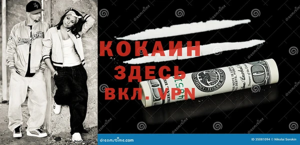 ПСИЛОЦИБИНОВЫЕ ГРИБЫ Ессентукская