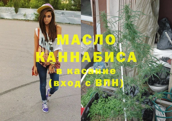 кокаин VHQ Новосибирск