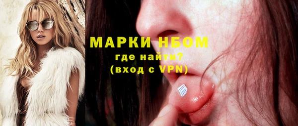 кокаин VHQ Новосибирск