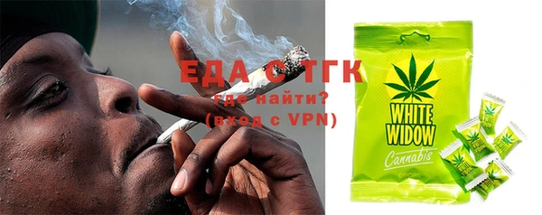 ПСИЛОЦИБИНОВЫЕ ГРИБЫ Ессентукская
