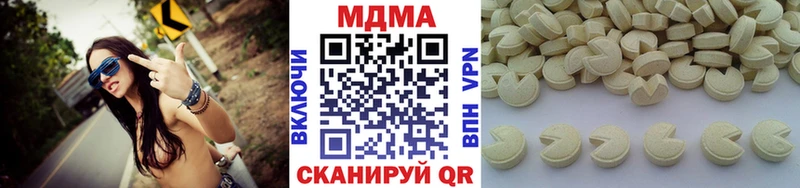 МДМА молли  Купить где  Полысаево 