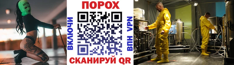 МЕТАМФЕТАМИН пудра  Купить где  Полысаево 