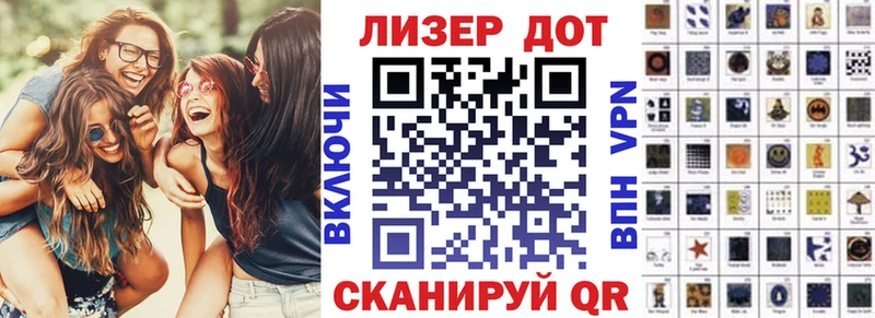 Купить где  Полысаево  Наркотические марки 1500мкг 