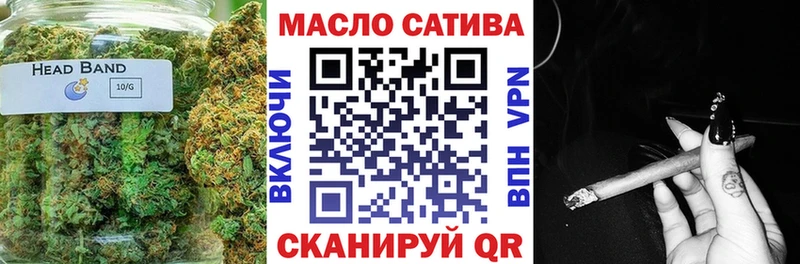 Купить где  Полысаево  Дистиллят ТГК концентрат 