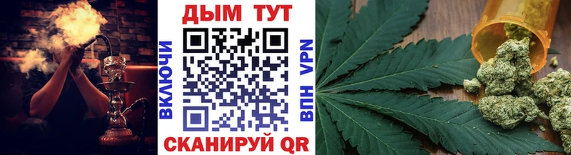 Марихуана SATIVA & INDICA  Купить где  Полысаево 